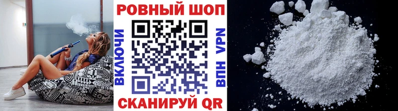 Где продают наркотики Шахты COCAIN Амфетамин Гашиш Мефедрон