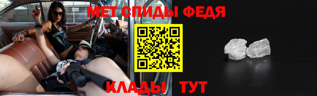 Амфетамин  Вход с VPN  ОМГ ОМГ ссылка  Амфетамин Розовый  Шахты 