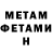 Метадон белоснежный Tummps