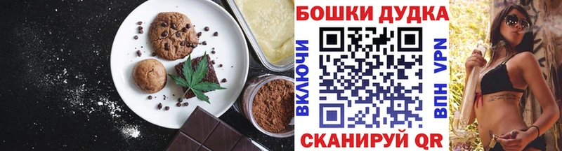 сколько стоит  kraken маркетплейс  Canna-Cookies марихуана  Шахты 