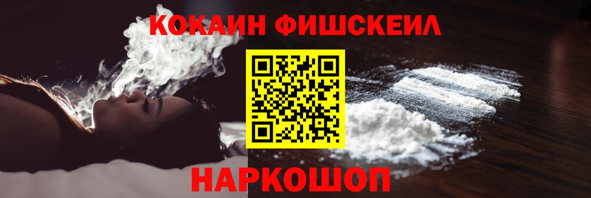 Cocaine VHQ Шахты