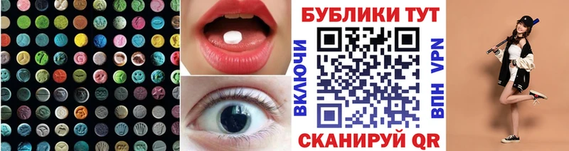 Экстази TESLA Шахты