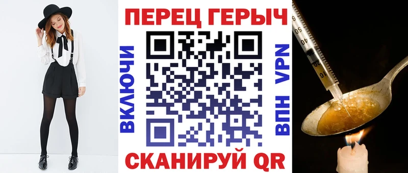 Героин VHQ  где купить наркоту  Шахты 