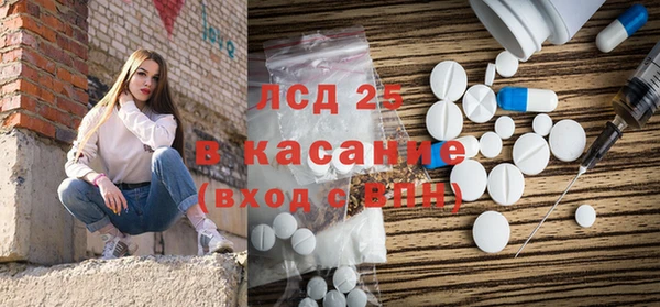 экстази Покров