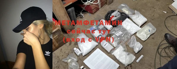 а пвп мука Покровск