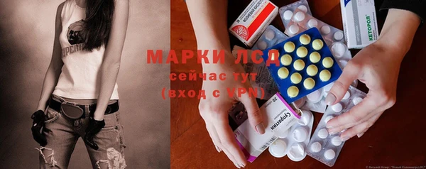 экстази Покров