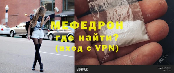 а пвп мука Покровск