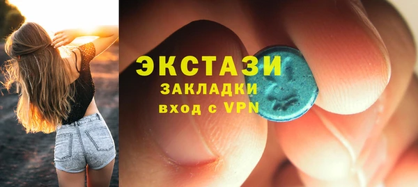 экстази Покров