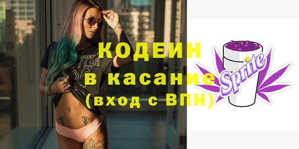 а пвп мука Покровск