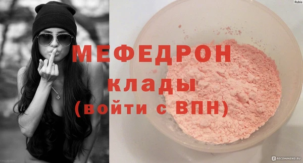 mdpv Покачи