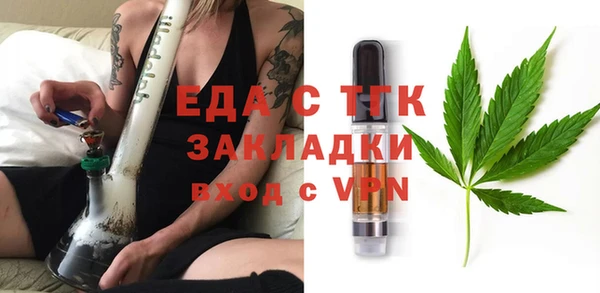 а пвп мука Покровск