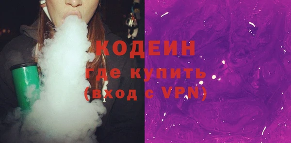 экстази Покров