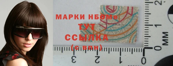 экстази Покров