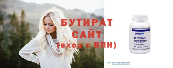экстази Покров