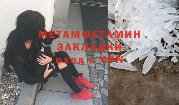а пвп мука Покровск