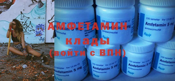 экстази Покров