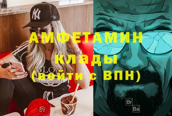 а пвп мука Покровск