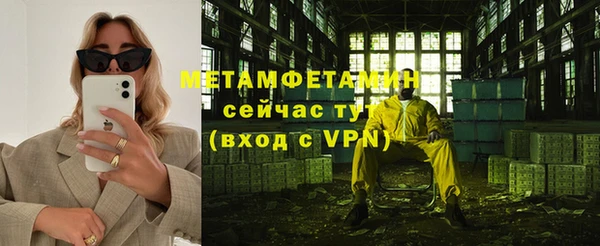 экстази Покров