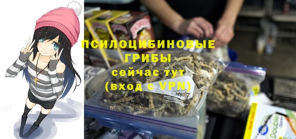 экстази Покров