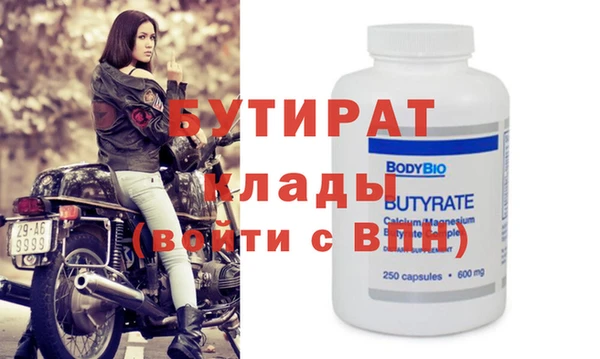 а пвп мука Покровск