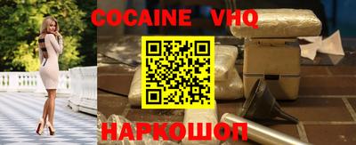 прущая мука Новодвинск