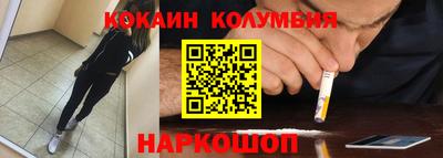 мефедрон Новокубанск
