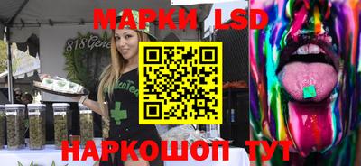 мефедрон Новокубанск