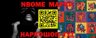 мдма Новозыбков