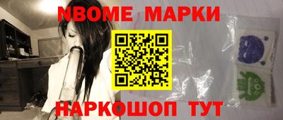 мефедрон Новокубанск