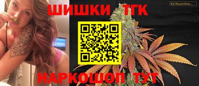 мефедрон Новокубанск