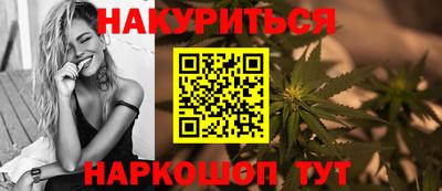 мефедрон Новокубанск