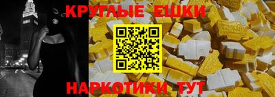 прущая мука Новодвинск