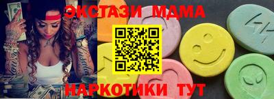 мефедрон Новокубанск