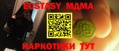 прущая мука Новодвинск