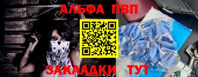 мефедрон Новокубанск