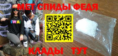 мефедрон Новокубанск