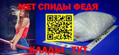 мефедрон Новокубанск