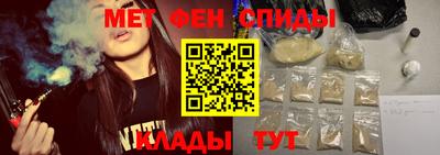 мдма Новозыбков