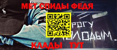 мефедрон Новокубанск