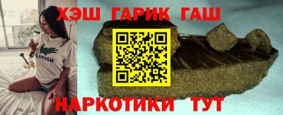 мдма Новозыбков