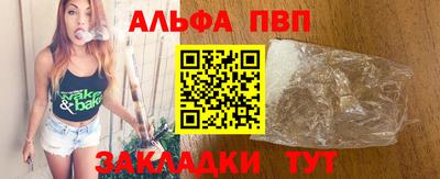 прущая мука Новодвинск