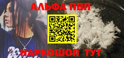 мефедрон Новокубанск