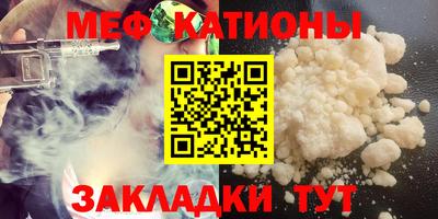 мдма Новозыбков