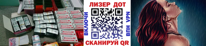Лсд 25 экстази ecstasy  Шахты 