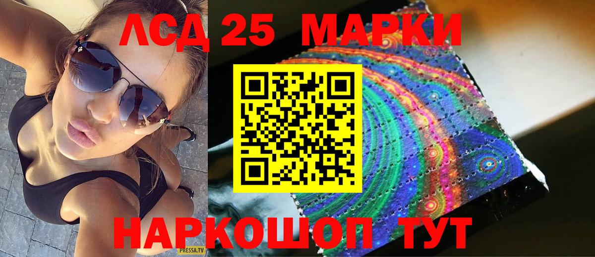 hydra   Вход с VPN  Шахты  Лсд 25 экстази кислота 