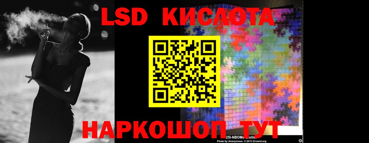 ЛСД экстази ecstasy Шахты