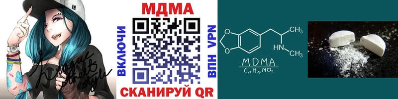 MDMA Molly  как найти наркотики  Шахты 