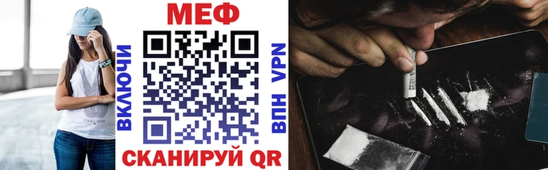 Мефедрон mephedrone  купить   Шахты 