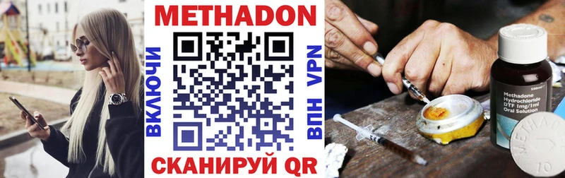 blacksprut зеркало  Шахты  МЕТАДОН белоснежный 