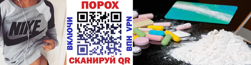 ссылка на мегу Шахты МЕТАМФЕТАМИН мет